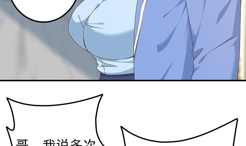 都是黑丝惹的祸韩漫全集-第二季 第254话 都在计划中无删减无遮挡章节图片 