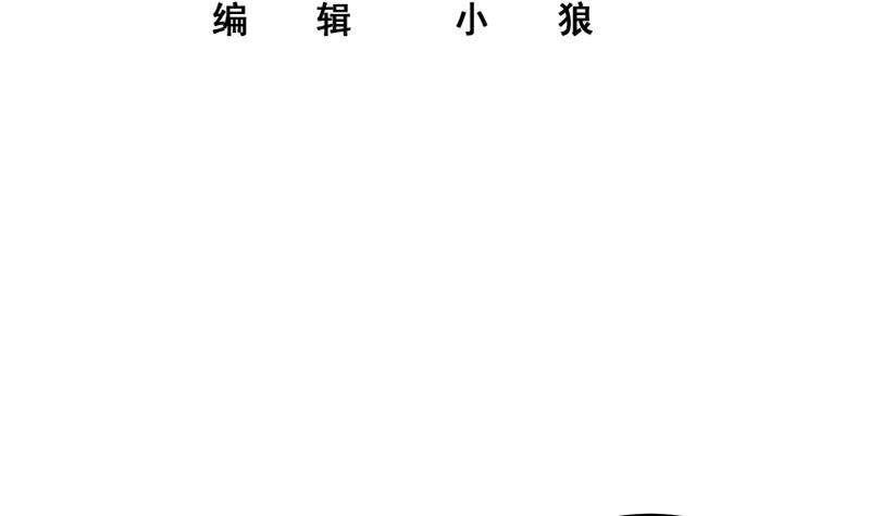 都是黑丝惹的祸韩漫全集-第二季 第254话 都在计划中无删减无遮挡章节图片 