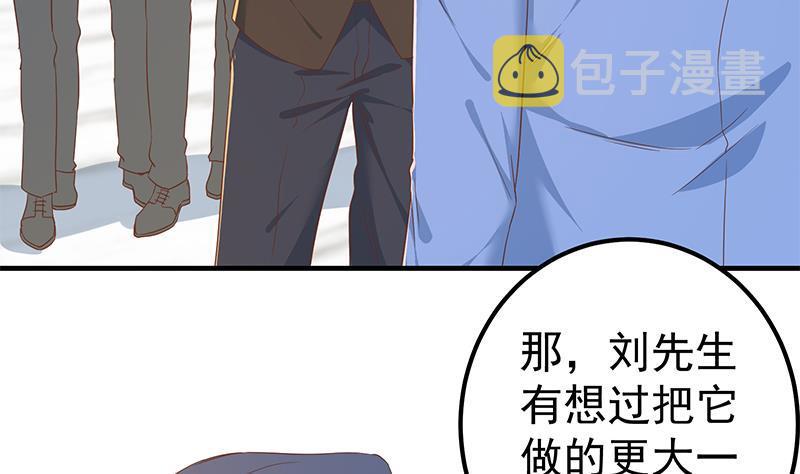 都是黑丝惹的祸韩漫全集-第二季 第254话 都在计划中无删减无遮挡章节图片 