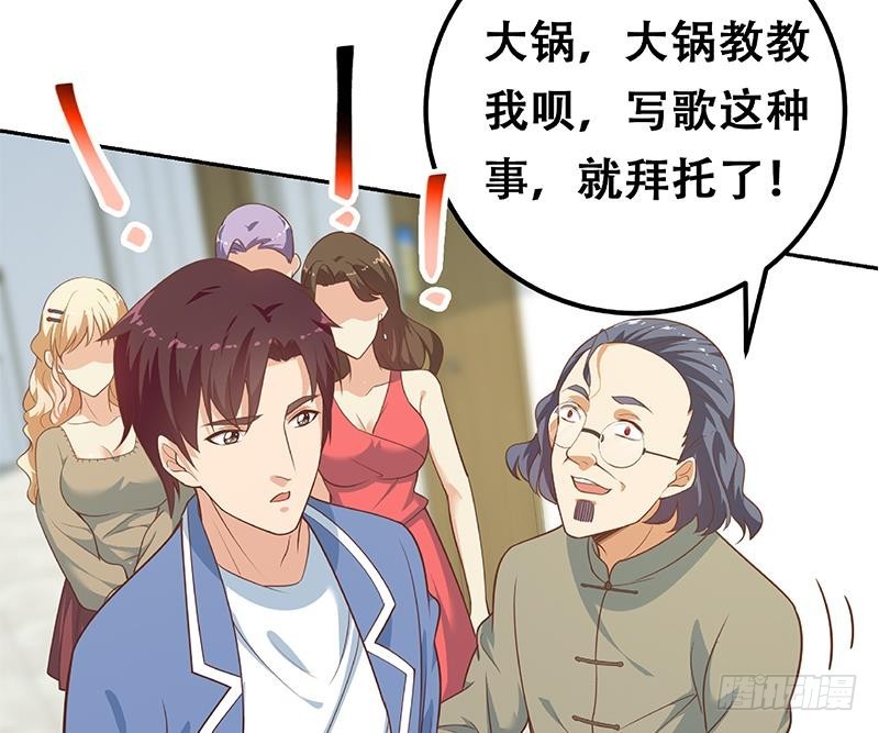 都是黑丝惹的祸韩漫全集-第二季 第254话 都在计划中无删减无遮挡章节图片 