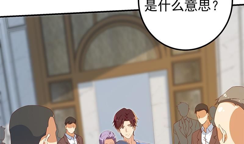 都是黑丝惹的祸韩漫全集-第二季 第255话 当堂对质！无删减无遮挡章节图片 