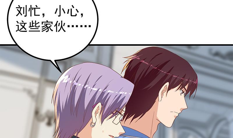 都是黑丝惹的祸韩漫全集-第二季 第255话 当堂对质！无删减无遮挡章节图片 
