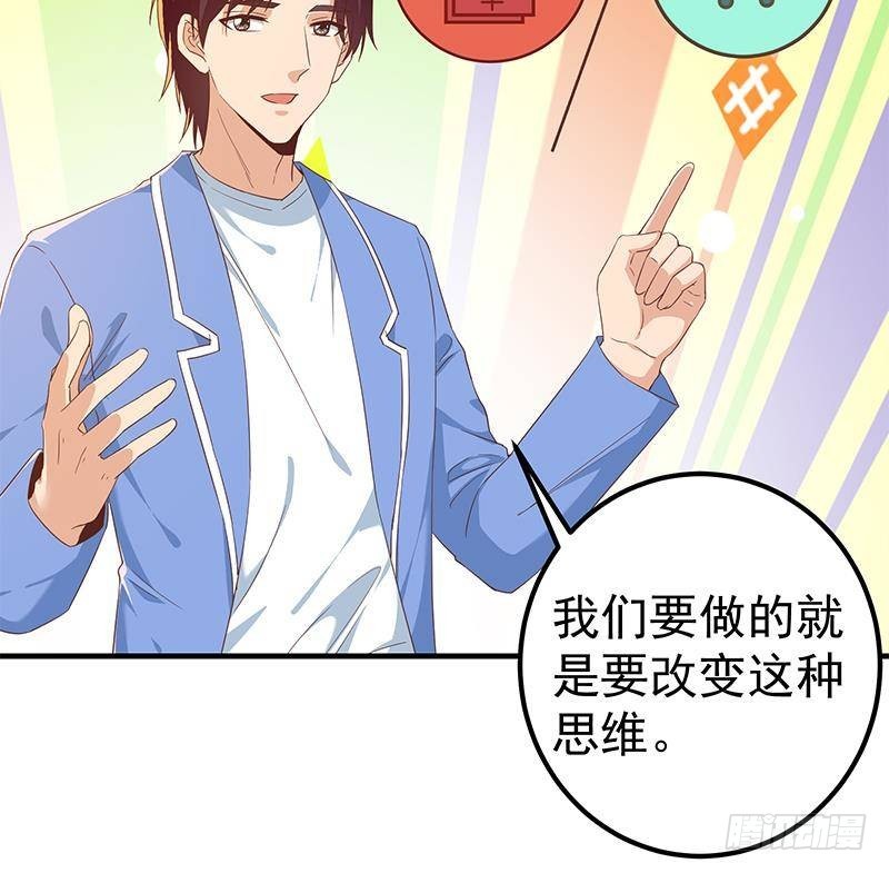 都是黑丝惹的祸韩漫全集-第二季 第255话 当堂对质！无删减无遮挡章节图片 