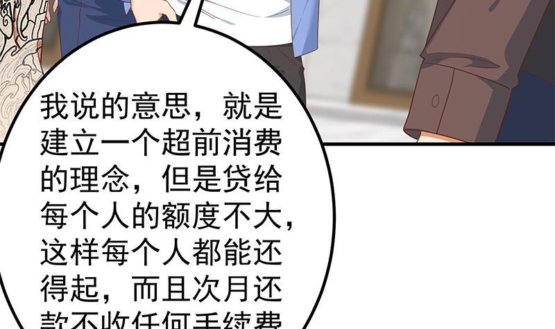 都是黑丝惹的祸韩漫全集-第二季 第255话 当堂对质！无删减无遮挡章节图片 