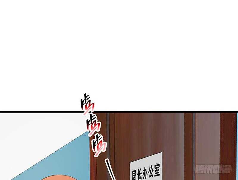 都是黑丝惹的祸韩漫全集-第二季 第255话 当堂对质！无删减无遮挡章节图片 