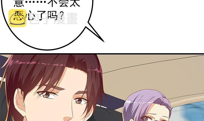 都是黑丝惹的祸韩漫全集-第二季 第256话 谎言！无删减无遮挡章节图片 