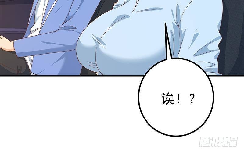 都是黑丝惹的祸韩漫全集-第二季 第256话 谎言！无删减无遮挡章节图片 