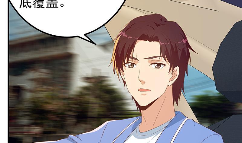都是黑丝惹的祸韩漫全集-第二季 第256话 谎言！无删减无遮挡章节图片 