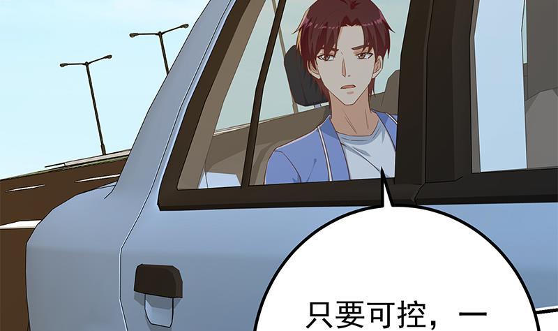 都是黑丝惹的祸韩漫全集-第二季 第256话 谎言！无删减无遮挡章节图片 
