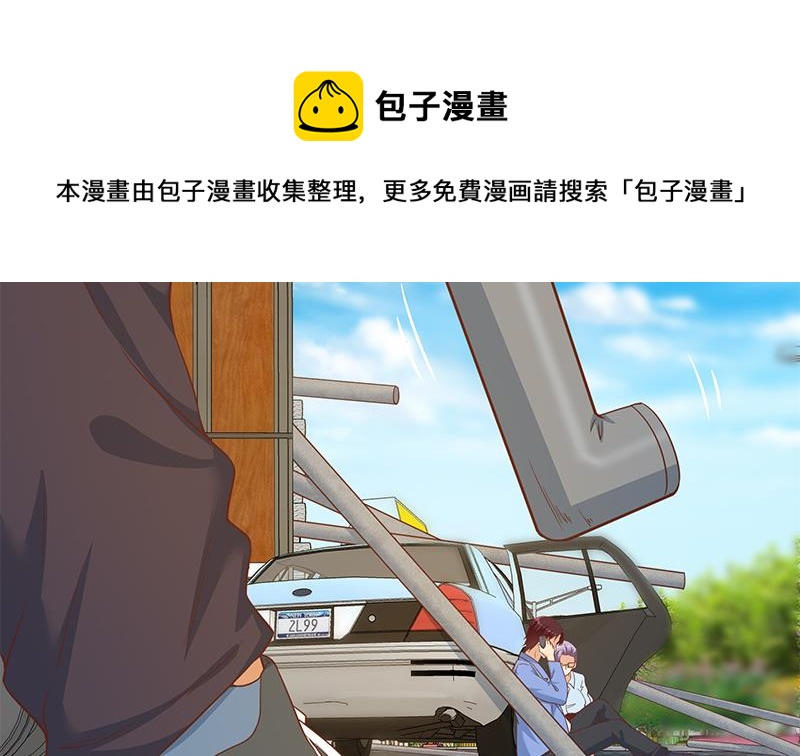 都是黑丝惹的祸韩漫全集-第二季 第257话 逮捕周川！无删减无遮挡章节图片 