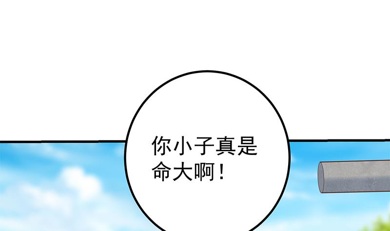 都是黑丝惹的祸韩漫全集-第二季 第257话 逮捕周川！无删减无遮挡章节图片 