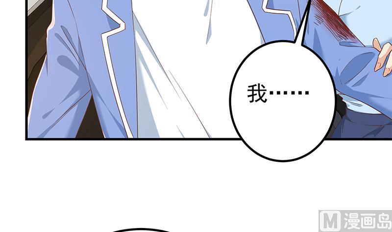 都是黑丝惹的祸韩漫全集-第二季 第257话 逮捕周川！无删减无遮挡章节图片 