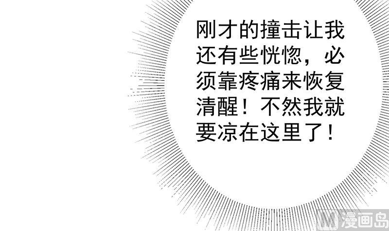 都是黑丝惹的祸韩漫全集-第二季 第257话 逮捕周川！无删减无遮挡章节图片 