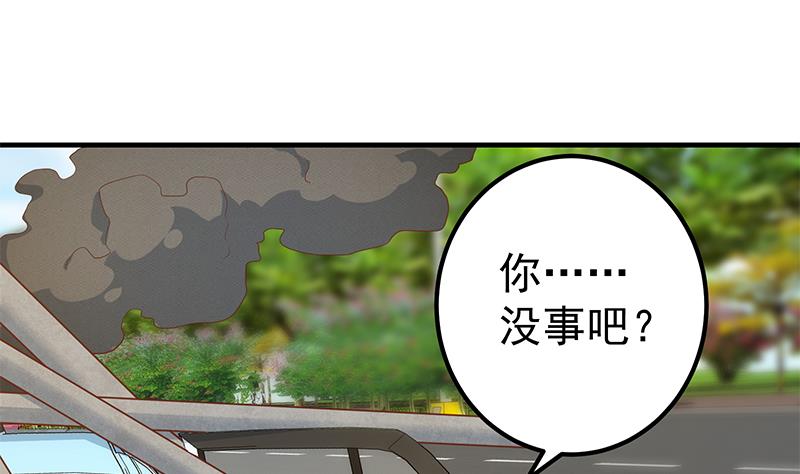 都是黑丝惹的祸韩漫全集-第二季 第257话 逮捕周川！无删减无遮挡章节图片 