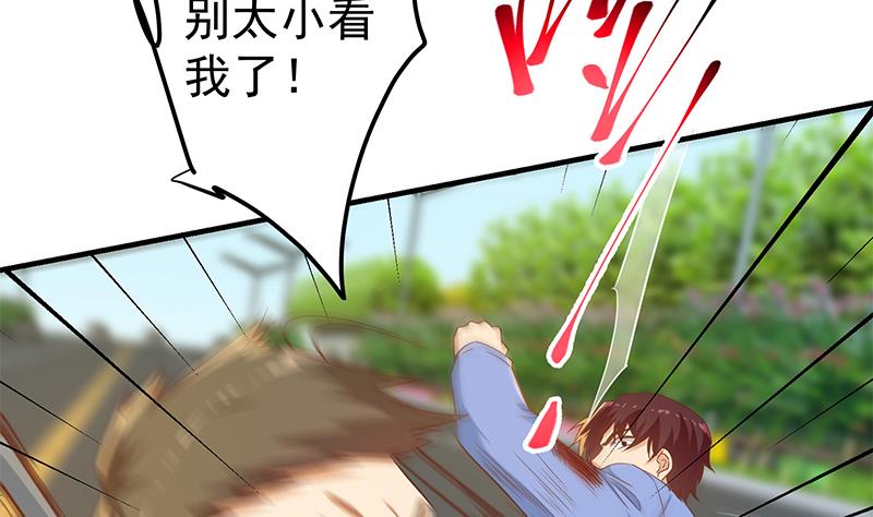都是黑丝惹的祸韩漫全集-第二季 第257话 逮捕周川！无删减无遮挡章节图片 