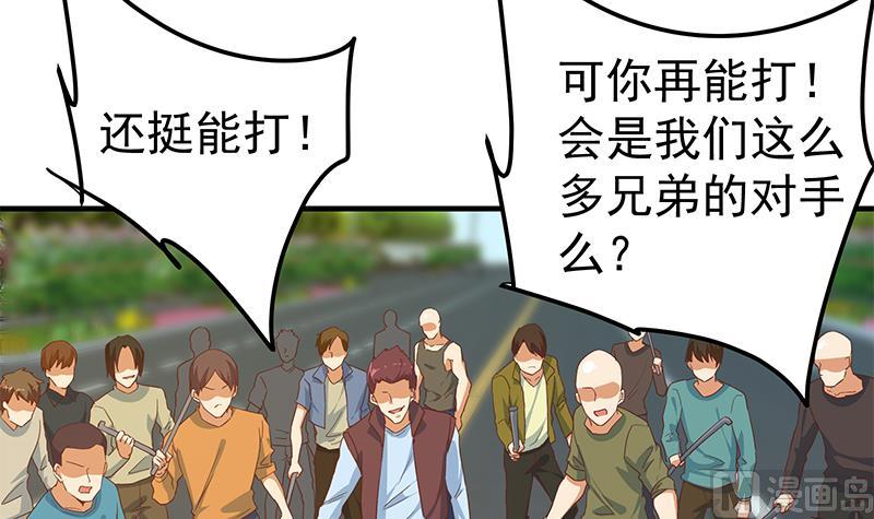 都是黑丝惹的祸韩漫全集-第二季 第257话 逮捕周川！无删减无遮挡章节图片 