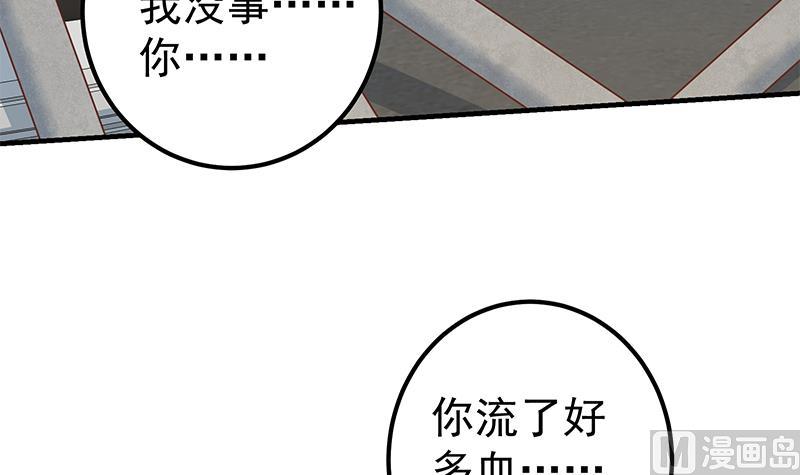 都是黑丝惹的祸韩漫全集-第二季 第257话 逮捕周川！无删减无遮挡章节图片 