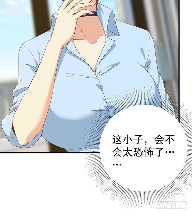 都是黑丝惹的祸韩漫全集-第二季 第260话 是我不配无删减无遮挡章节图片 