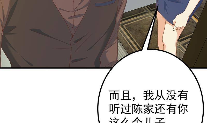 都是黑丝惹的祸韩漫全集-第二季 第260话 是我不配无删减无遮挡章节图片 