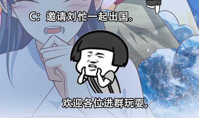 都是黑丝惹的祸韩漫全集-第二季 第260话 是我不配无删减无遮挡章节图片 