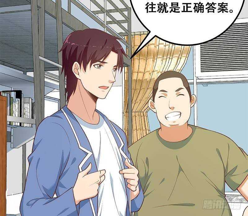 都是黑丝惹的祸韩漫全集-第二季 第260话 是我不配无删减无遮挡章节图片 