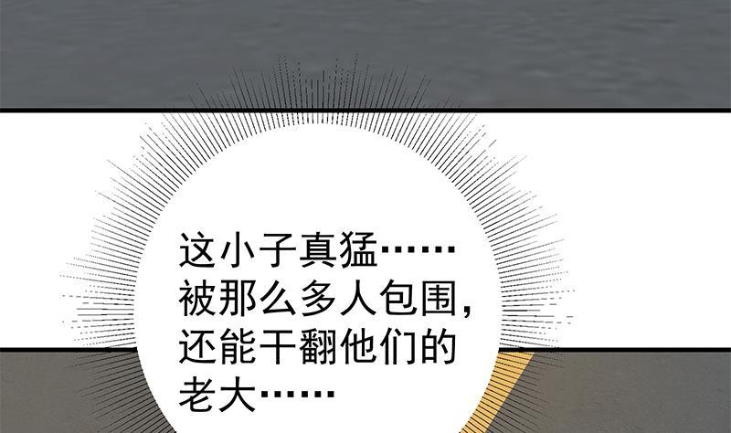 都是黑丝惹的祸韩漫全集-第二季 第260话 是我不配无删减无遮挡章节图片 