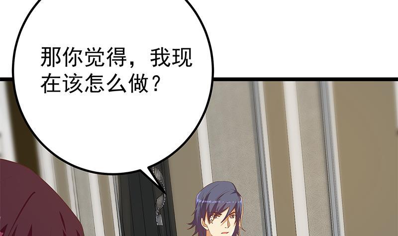 都是黑丝惹的祸韩漫全集-第二季 第261话 沈倾城烦恼无删减无遮挡章节图片 
