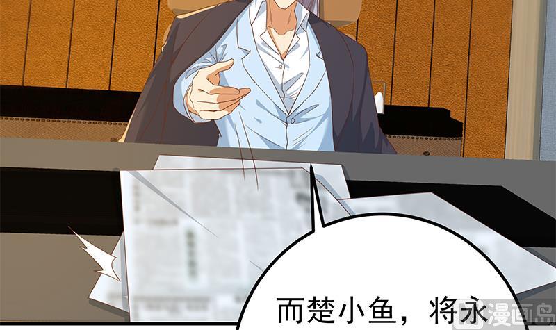 都是黑丝惹的祸韩漫全集-第二季 第262话 你看够了没无删减无遮挡章节图片 