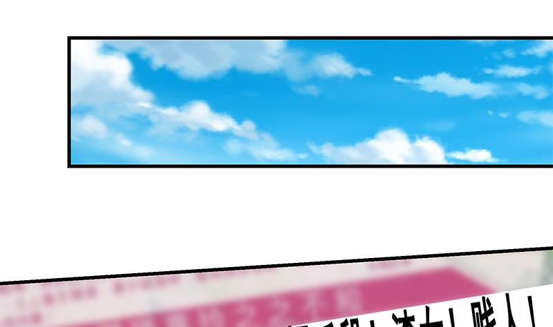 都是黑丝惹的祸韩漫全集-第二季 第262话 你看够了没无删减无遮挡章节图片 