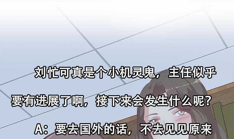 都是黑丝惹的祸韩漫全集-第二季 第262话 你看够了没无删减无遮挡章节图片 