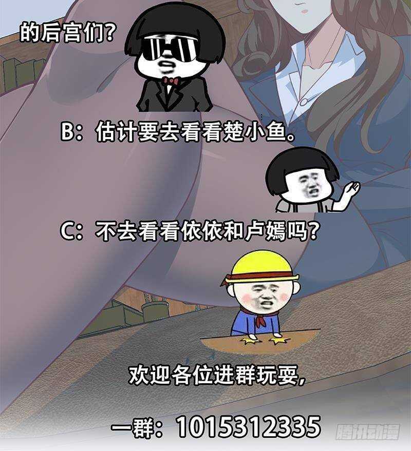 都是黑丝惹的祸韩漫全集-第二季 第262话 你看够了没无删减无遮挡章节图片 