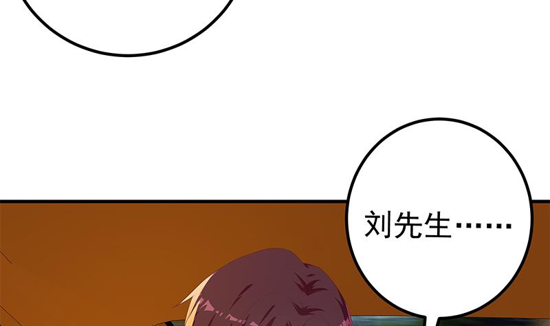 都是黑丝惹的祸韩漫全集-第二季 第265话 给我拿笔来无删减无遮挡章节图片 