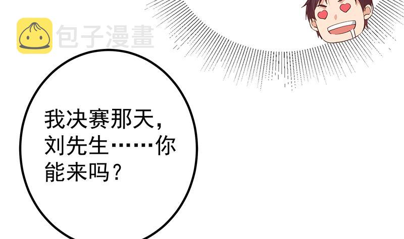 都是黑丝惹的祸韩漫全集-第二季 第265话 给我拿笔来无删减无遮挡章节图片 