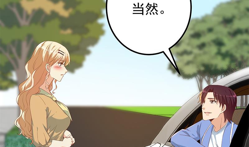 都是黑丝惹的祸韩漫全集-第二季 第265话 给我拿笔来无删减无遮挡章节图片 