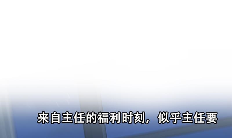 都是黑丝惹的祸韩漫全集-第二季 第265话 给我拿笔来无删减无遮挡章节图片 