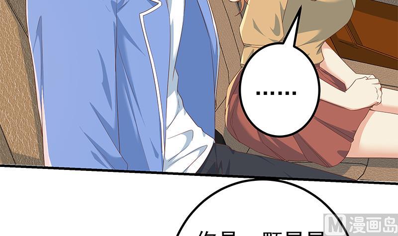 都是黑丝惹的祸韩漫全集-第二季 第265话 给我拿笔来无删减无遮挡章节图片 