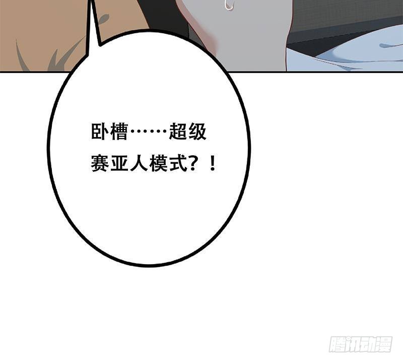 都是黑丝惹的祸韩漫全集-第二季 第265话 给我拿笔来无删减无遮挡章节图片 