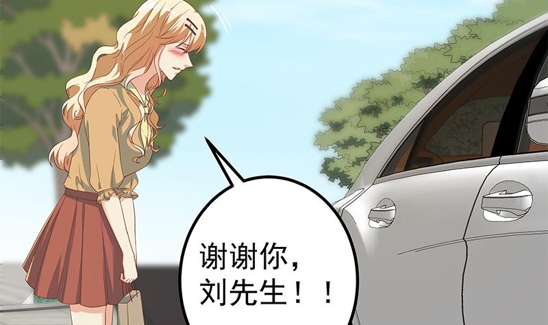 都是黑丝惹的祸韩漫全集-第二季 第266话 曲惊四座！无删减无遮挡章节图片 