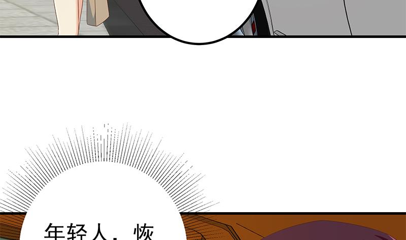 都是黑丝惹的祸韩漫全集-第二季 第266话 曲惊四座！无删减无遮挡章节图片 