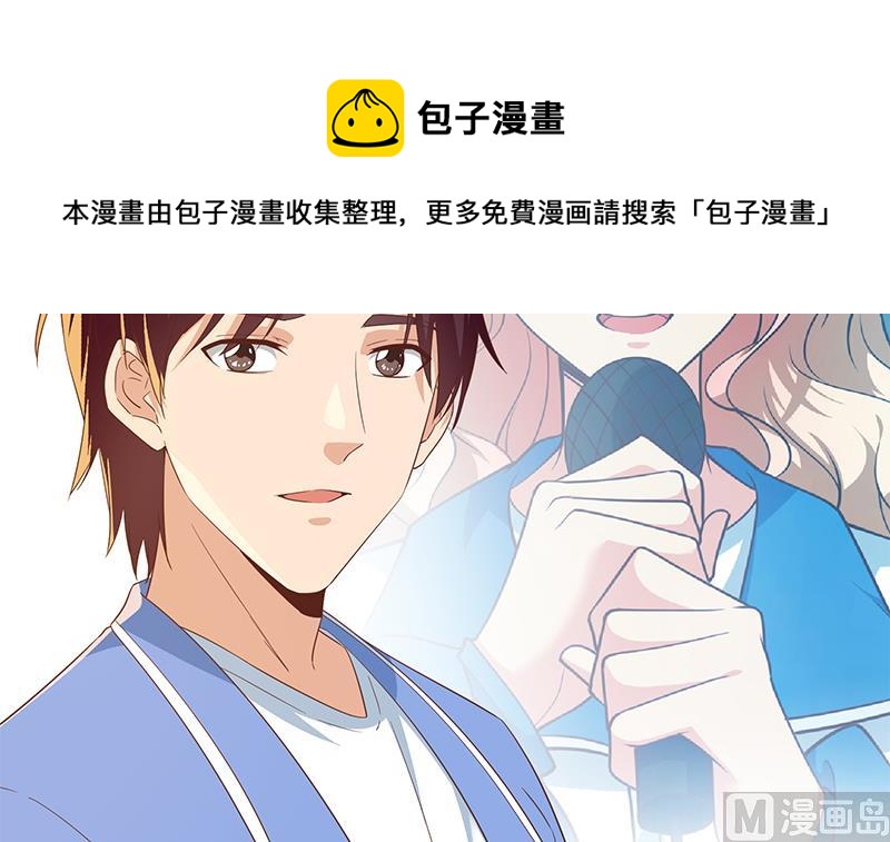 都是黑丝惹的祸韩漫全集-第二季 第266话 曲惊四座！无删减无遮挡章节图片 