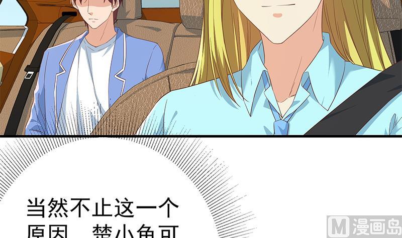 都是黑丝惹的祸韩漫全集-第二季 第266话 曲惊四座！无删减无遮挡章节图片 