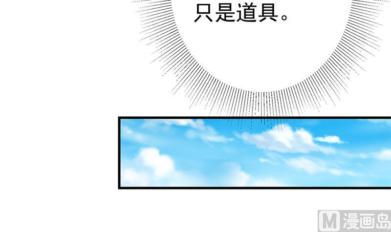 都是黑丝惹的祸韩漫全集-第二季 第266话 曲惊四座！无删减无遮挡章节图片 
