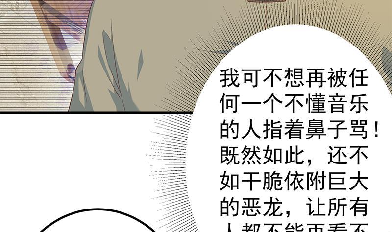 都是黑丝惹的祸韩漫全集-第二季 第268话 奇妙的相遇无删减无遮挡章节图片 