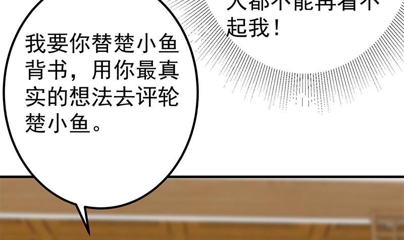 都是黑丝惹的祸韩漫全集-第二季 第268话 奇妙的相遇无删减无遮挡章节图片 