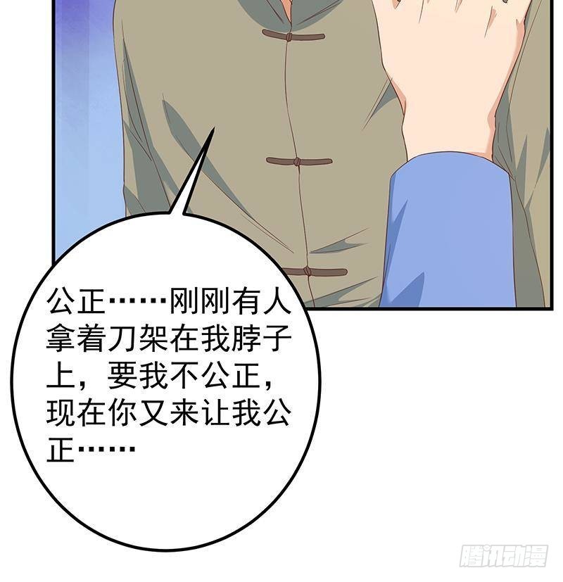 都是黑丝惹的祸韩漫全集-第二季 第268话 奇妙的相遇无删减无遮挡章节图片 