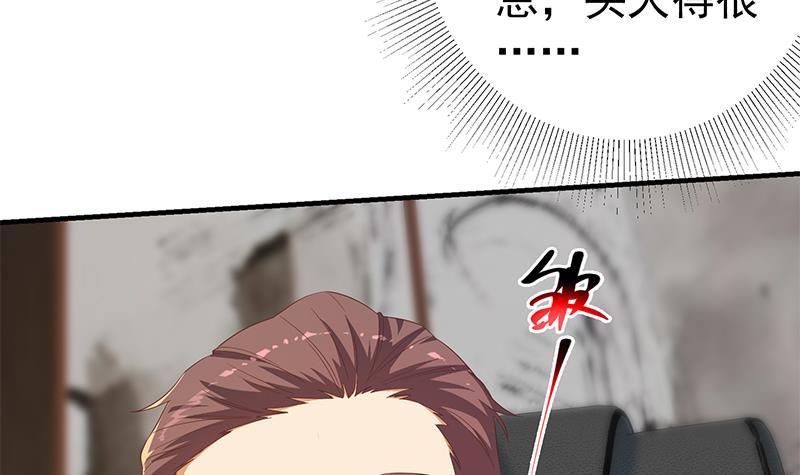 都是黑丝惹的祸韩漫全集-第二季 第268话 奇妙的相遇无删减无遮挡章节图片 