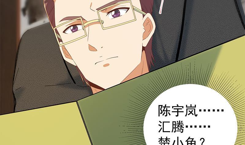 都是黑丝惹的祸韩漫全集-第二季 第268话 奇妙的相遇无删减无遮挡章节图片 