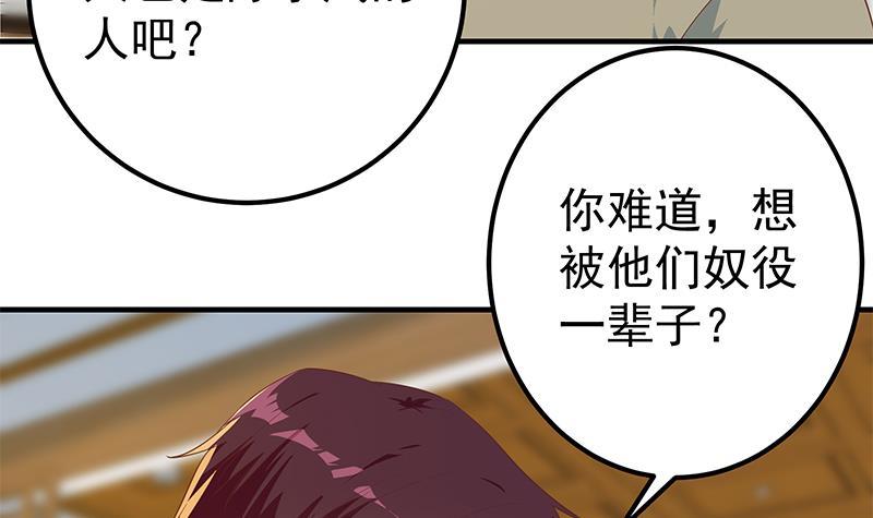 都是黑丝惹的祸韩漫全集-第二季 第268话 奇妙的相遇无删减无遮挡章节图片 