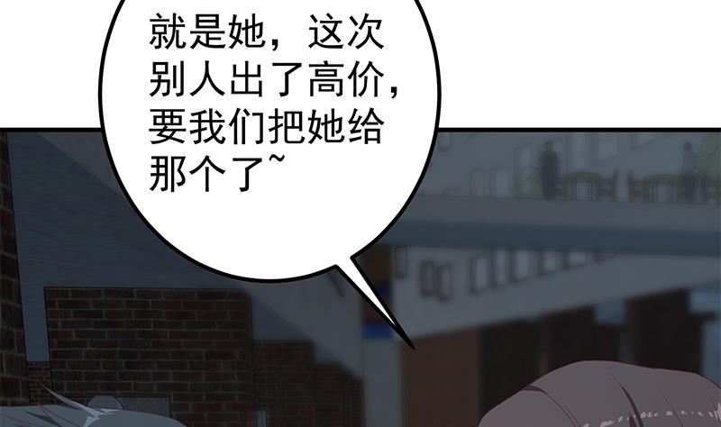 都是黑丝惹的祸韩漫全集-第二季 第269话 不一样的路无删减无遮挡章节图片 