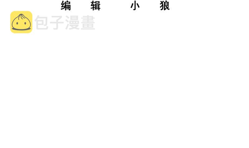 都是黑丝惹的祸韩漫全集-第二季 第336话 身为LSP的刘忙无删减无遮挡章节图片 